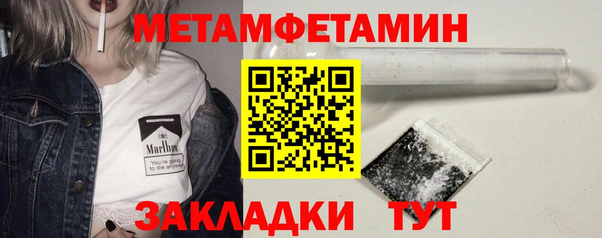 АМФ  Вход с VPN  Amphetamine  Амфетамин 98%  Светлоград 