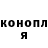 Кетамин ketamine Mumsku Mansikka