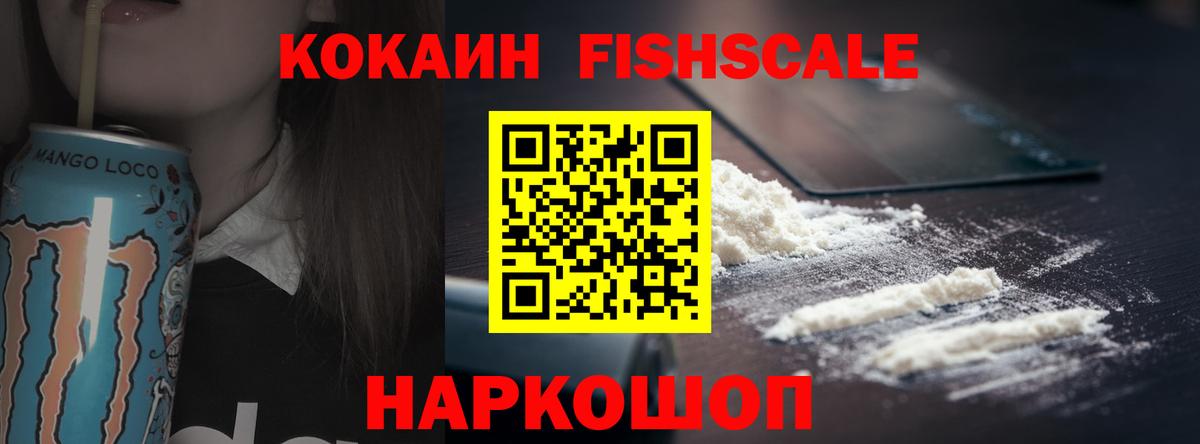 КОКАИН Боливия Светлоград