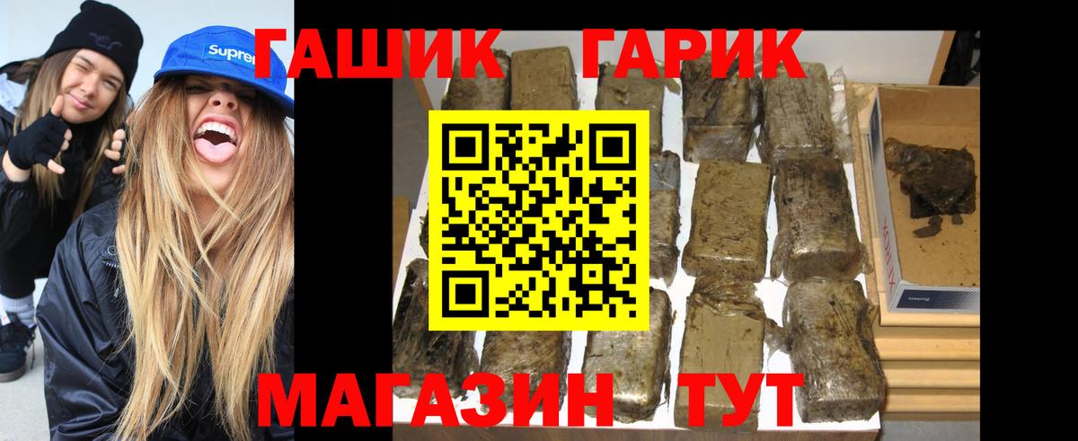 ГАШ  АМФЕТАМИН кристаллы  Как найти закладки?  Мефедрон   Вход с VPN  МЕТ  Светлоград  Каннабис  Гашиш  МАРИХУАНА 