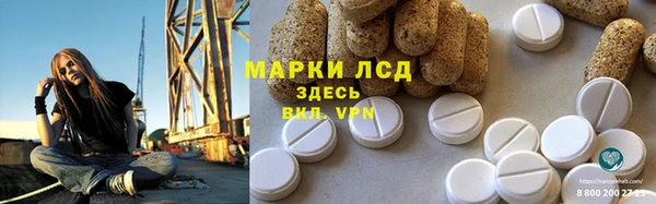 таблы Бронницы