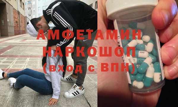 таблы Бронницы