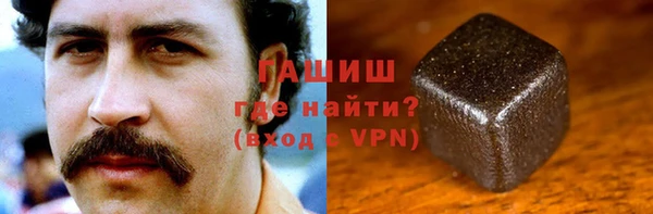 шишки Бугульма