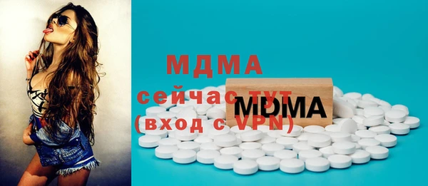 таблы Бронницы