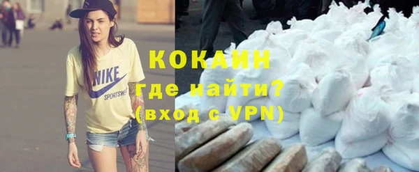 мефедрон мука Богородицк