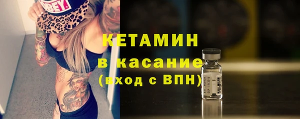 таблы Бронницы
