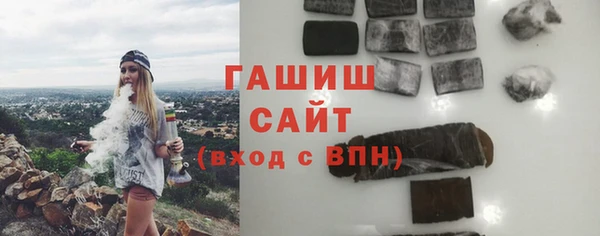 шишки Бугульма