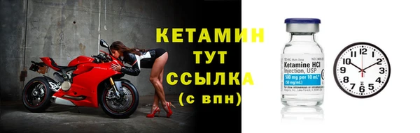 таблы Бронницы
