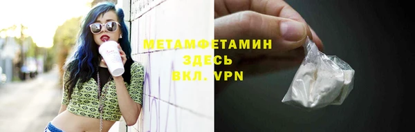 шишки Бугульма