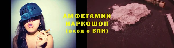 таблы Бронницы