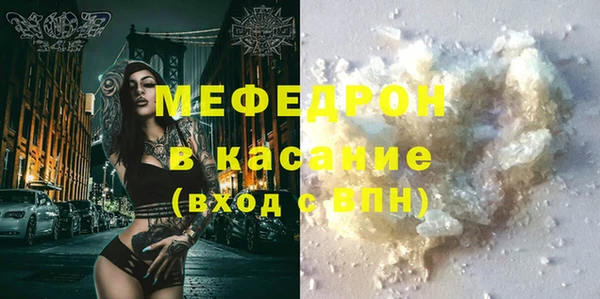 таблы Бронницы