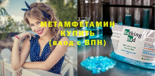 шишки Бугульма