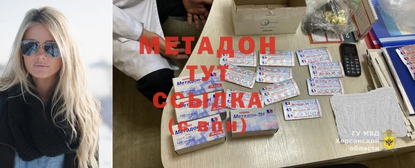 шишки Бугульма