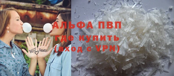 таблы Бронницы