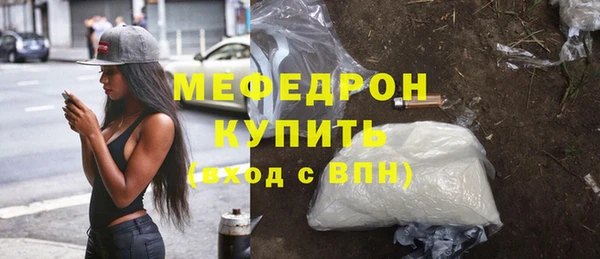 таблы Бронницы