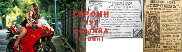 шишки Бугульма