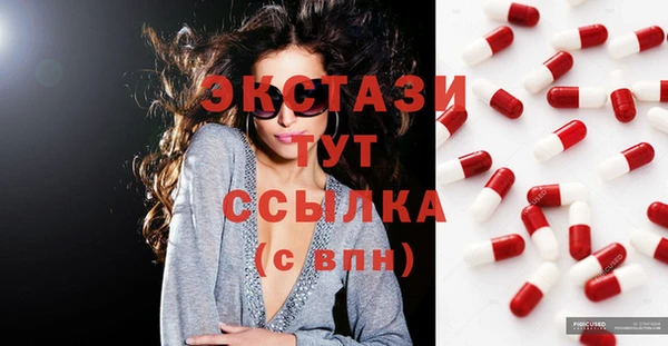 таблы Бронницы