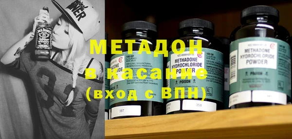 шишки Бугульма