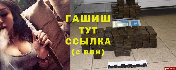 таблы Бронницы