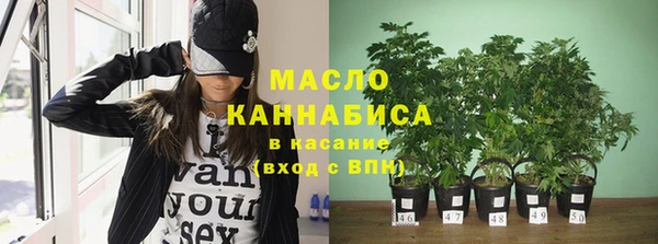 шишки Бугульма