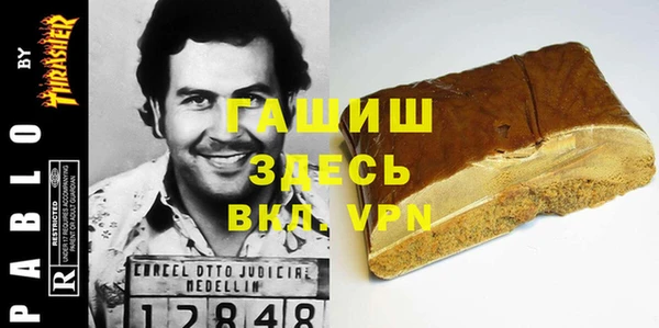 экстази Богородск