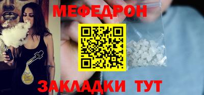 кокаин перу Ливны