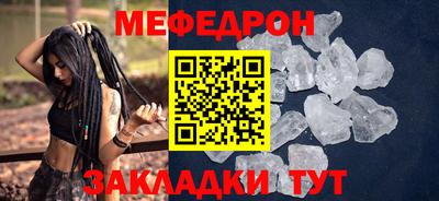 кокаин перу Ливны