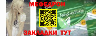 альфа пвп VHQ Ликино-Дулёво
