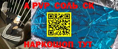 кокаин перу Ливны