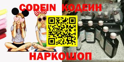 кокаин перу Ливны
