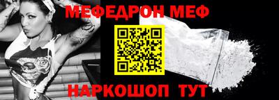 альфа пвп VHQ Ликино-Дулёво