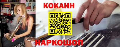 кокаин колумбия Лесосибирск