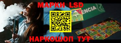 кокаин перу Ливны