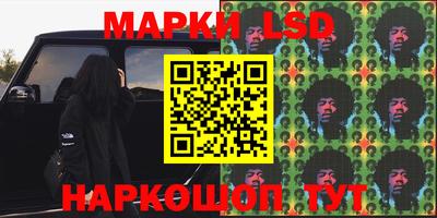 кокаин перу Ливны
