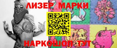 кокаин перу Ливны