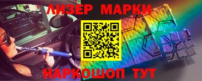 кокаин перу Ливны