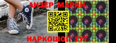 кокаин колумбия Лесосибирск