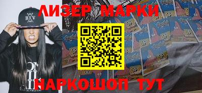 кокаин перу Ливны