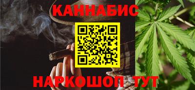 синтетический гашиш Ставрополь