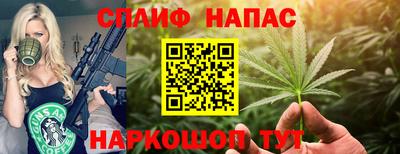 кокаин перу Ливны