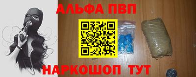 кокаин перу Ливны