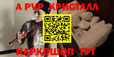 альфа пвп VHQ Ликино-Дулёво