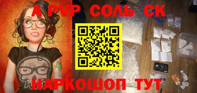кокаин колумбия Лесосибирск