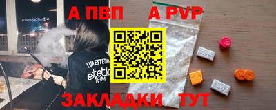 альфа пвп VHQ Ликино-Дулёво