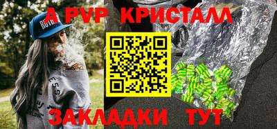 кокаин перу Ливны