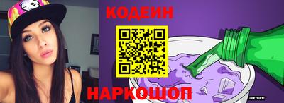 кокаин перу Ливны