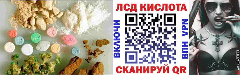 мега как зайти  Светлоград  Лсд 25 экстази ecstasy 