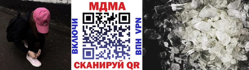MEGA маркетплейс  Светлоград  MDMA молли 