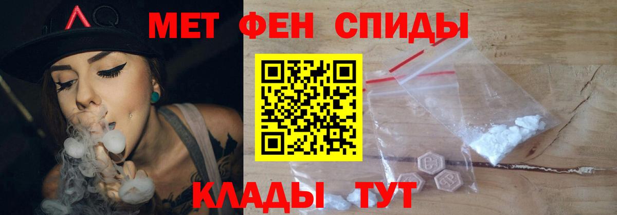КОКАИН Светлоград