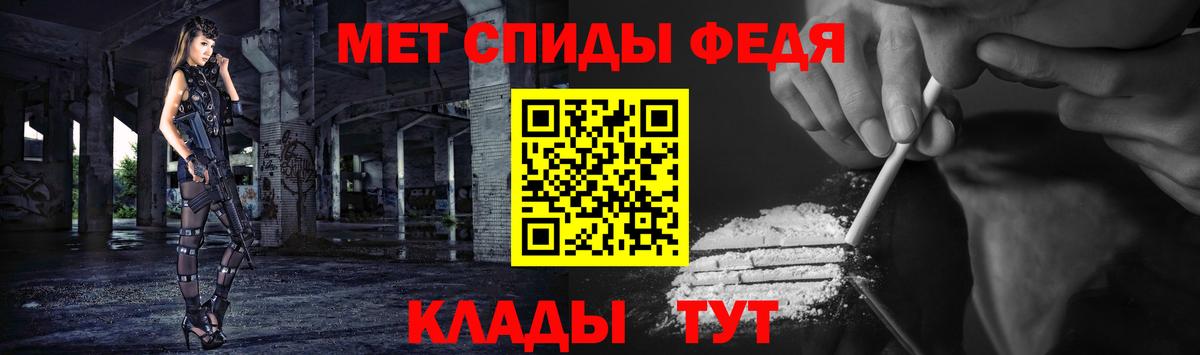 Метамфетамин Декстрометамфетамин 99.9%  Вход с VPN  Светлоград 
